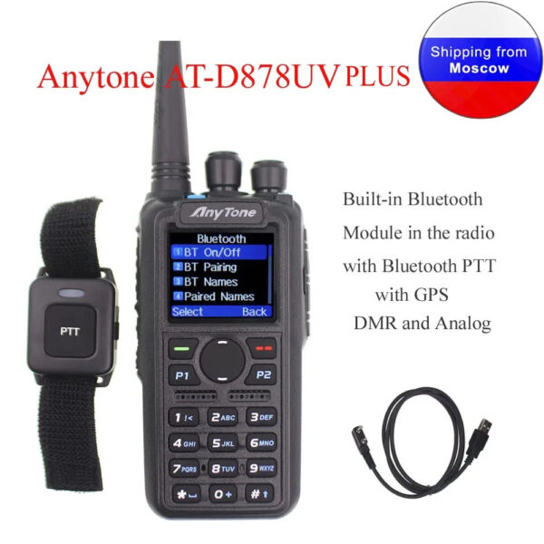 Anytone AT-D878UV PLUS Digital DMR and Analog Walkie Talkie with GPS APRS Bluetooth-PTT Dual band Two Way Radio with PC Cable